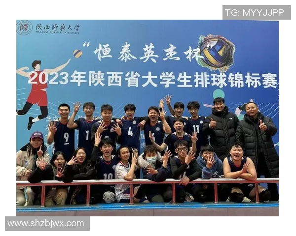 西安排球队的实力分析与战术探讨助力排球发展 西安排球队的实力分析与战术探讨助力排球发展