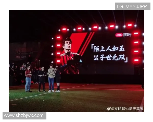 足球明星卡卡全民热潮引领新一代球迷文化与激情盛宴 足球明星卡卡全民热潮引领新一代球迷文化与激情盛宴