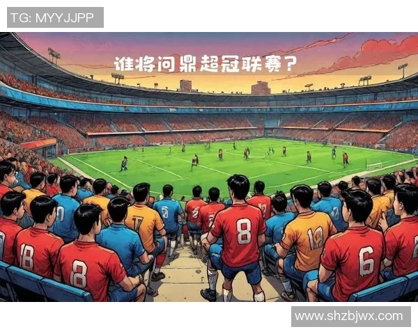 中国大学足球明星的崛起与未来发展之路探讨