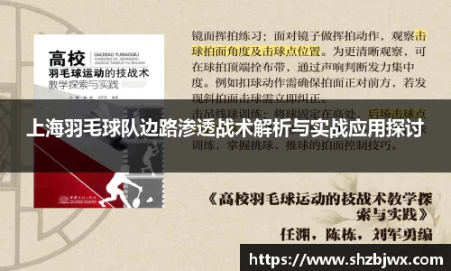 必一APP