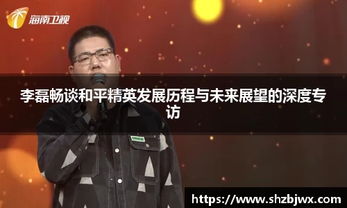 必一首页
