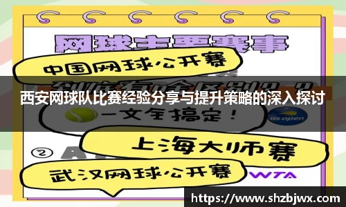 必一官网
