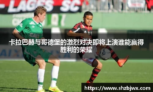 必一首页