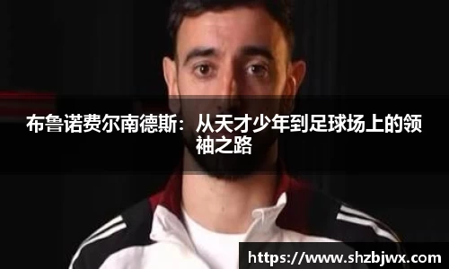 必一首页