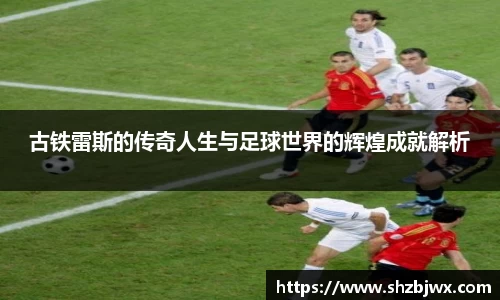 必一首页