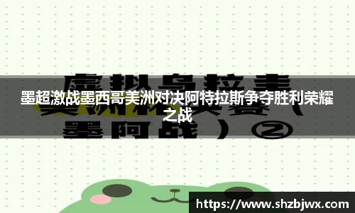 必一