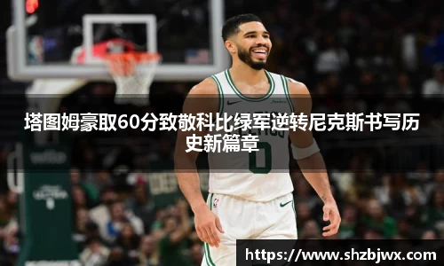 必一