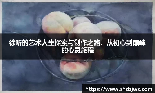 必一首页