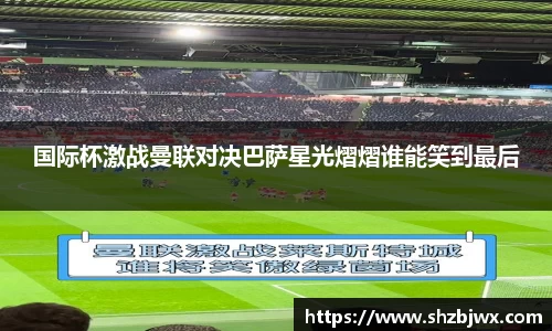 必一首页