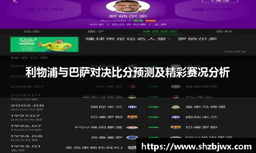 必一APP