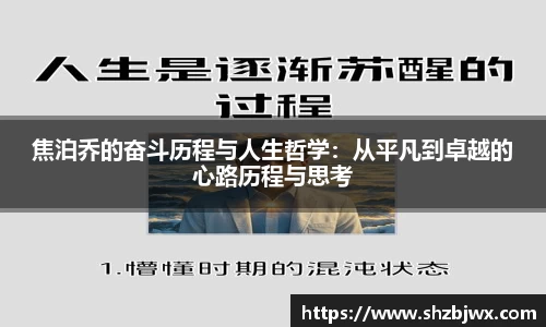 必一APP