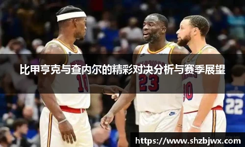 必一