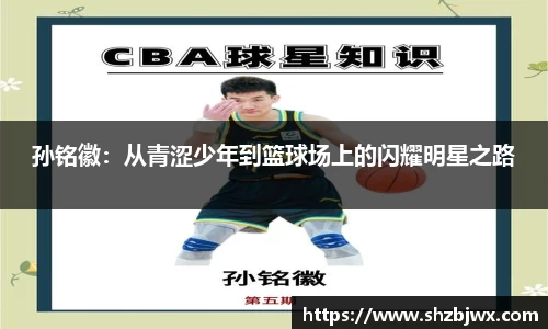 必一