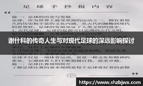 k1体育官方网站